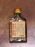 纯粮原酒清香型白酒高粱酒42度小瓶装100ml高粱酒口感醇厚 42度 100mL 1瓶 实拍图