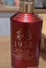 茅台 1935 酱香型白酒 53度 500ml 单瓶装（新老包装随机发货） 实拍图