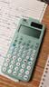 卡西欧（CASIO）fx-991CNCW科学函数计算器升级款大学生物理化学生物竞赛考试学习专用薄荷绿色二代 实拍图