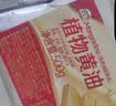 湾琴河无盐植物黄油500g 无水0反式脂肪酸0钠牛排雪花酥黄油年糕火锅 实拍图