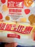宜洁（yekee） 一次性杯子加厚纸杯250ml*80只食品级商务家用咖啡杯水杯Y-9926 实拍图