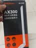 Tenda腾达 usb无线网卡wifi6 智能免驱无限 无线网卡台式机专用 wifi接收器 高增益天线 无线wifi发射 实拍图