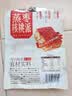 三只松鼠蒸枣核桃派260g蜜饯果干红枣零食办公室甜品灰枣核桃仁零食代餐 实拍图