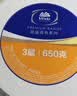 维达有芯大卷纸3层650克*12卷 大盘纸商场酒店厕纸 加厚整箱VS4650 实拍图