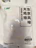 上鲜东京风味大鸡排 1.08斤 鸡胸肉空气炸锅速食麦肯炸鸡烧烤美食大赛 实拍图