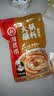 海底捞 火锅底料调味料 家庭聚会 一料多用 【1人食】麻辣清油120g 实拍图