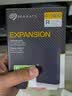 希捷（SEAGATE）移动硬盘 4TB USB3.0高速 希捷睿翼 2.5英寸 机械硬盘 黑 大容量便携外接存储 数据恢复服务 实拍图