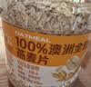 西麦即食燕麦片1000g桶营养早餐代餐谷物高蛋白质无额外添加蔗糖 实拍图