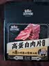 三只松鼠卤汁肉脯500g辣卤味箱装休闲零食高蛋白肉片解馋团购送礼 实拍图