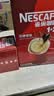 雀巢（Nestle）1+2原味低糖*速溶咖啡三合一冲调饮品90条1350g 实拍图