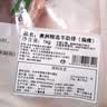 鲜京采惠选 澳洲原切羊肋排净重2斤 烧烤炖煮 实拍图