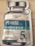 华美科烟酰胺传明酸面膜5%医美白用祛斑淡化黑色素氨甲环酸1片 实拍图