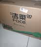 洁柔有芯卷纸 黑Face加厚4层160克*24卷 高克重 卫生纸卷筒纸纸巾整箱 实拍图