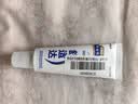舒适达专业修护美白牙膏20g（试用品）新老包装随机发货 实拍图
