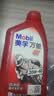 美孚（Mobil）万能4T 摩托车机油 四冲程摩托车机油 20W-40 SF级 1L 实拍图