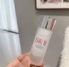 SK-II神仙水精华液330ml礼盒sk2补水保湿护肤品套装化妆全套生日礼物女 实拍图