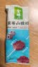 金晔 休闲零食小牛山楂蓝莓棒棒糖内含独立小包装棒108g/袋 实拍图