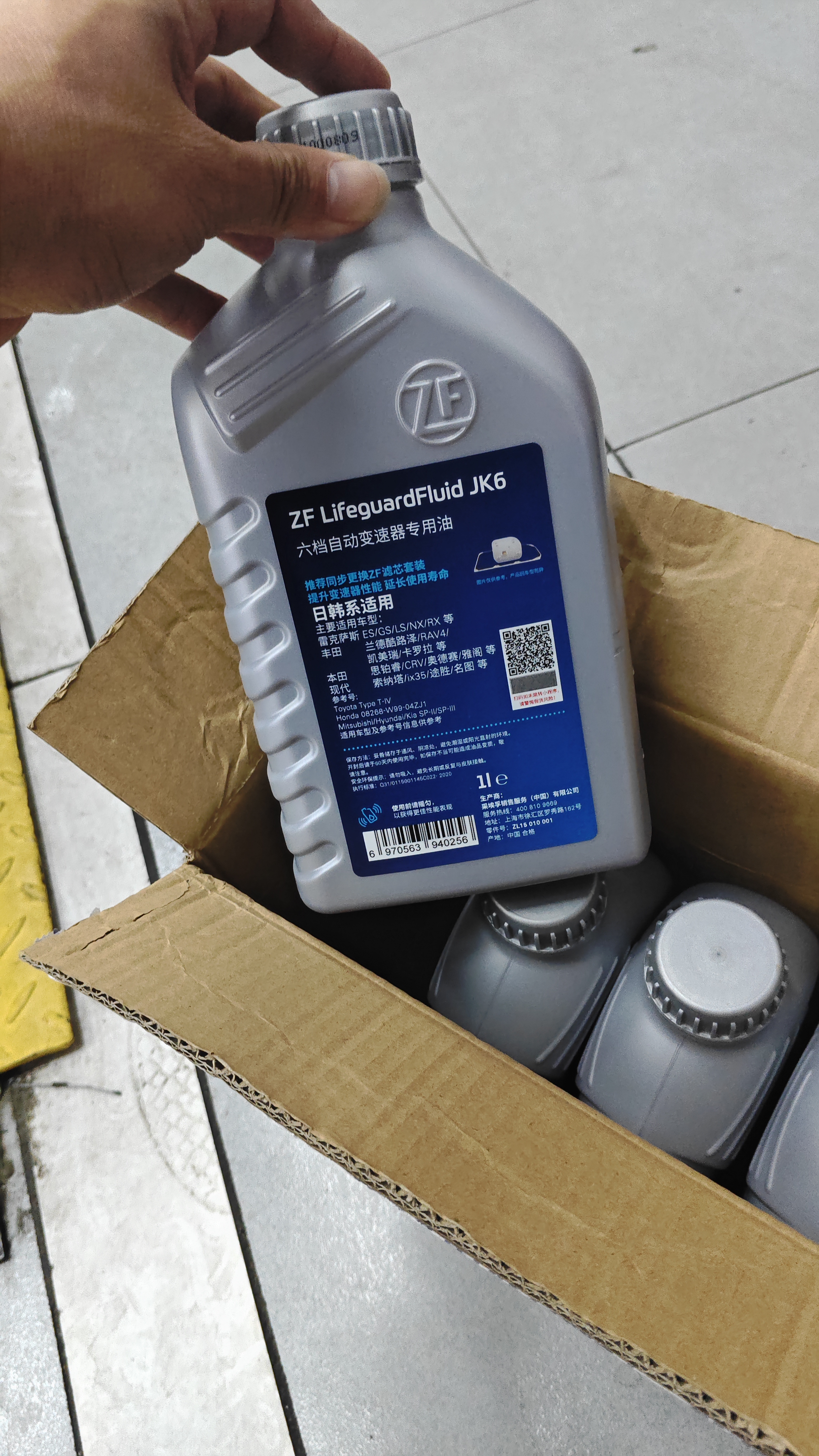 采埃孚（ZF）JK6自动变速箱油波箱油本田丰田三菱马自达斯巴鲁日产标致现代 4L 实拍图