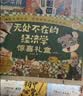 神奇校车·图画书版（套装全12册）5-10岁 科普百科 少儿  暑假作业 一升二暑假衔接 小升初暑假衔接  寒假暑假推荐必读书  点读书（不含点读笔） 实拍图