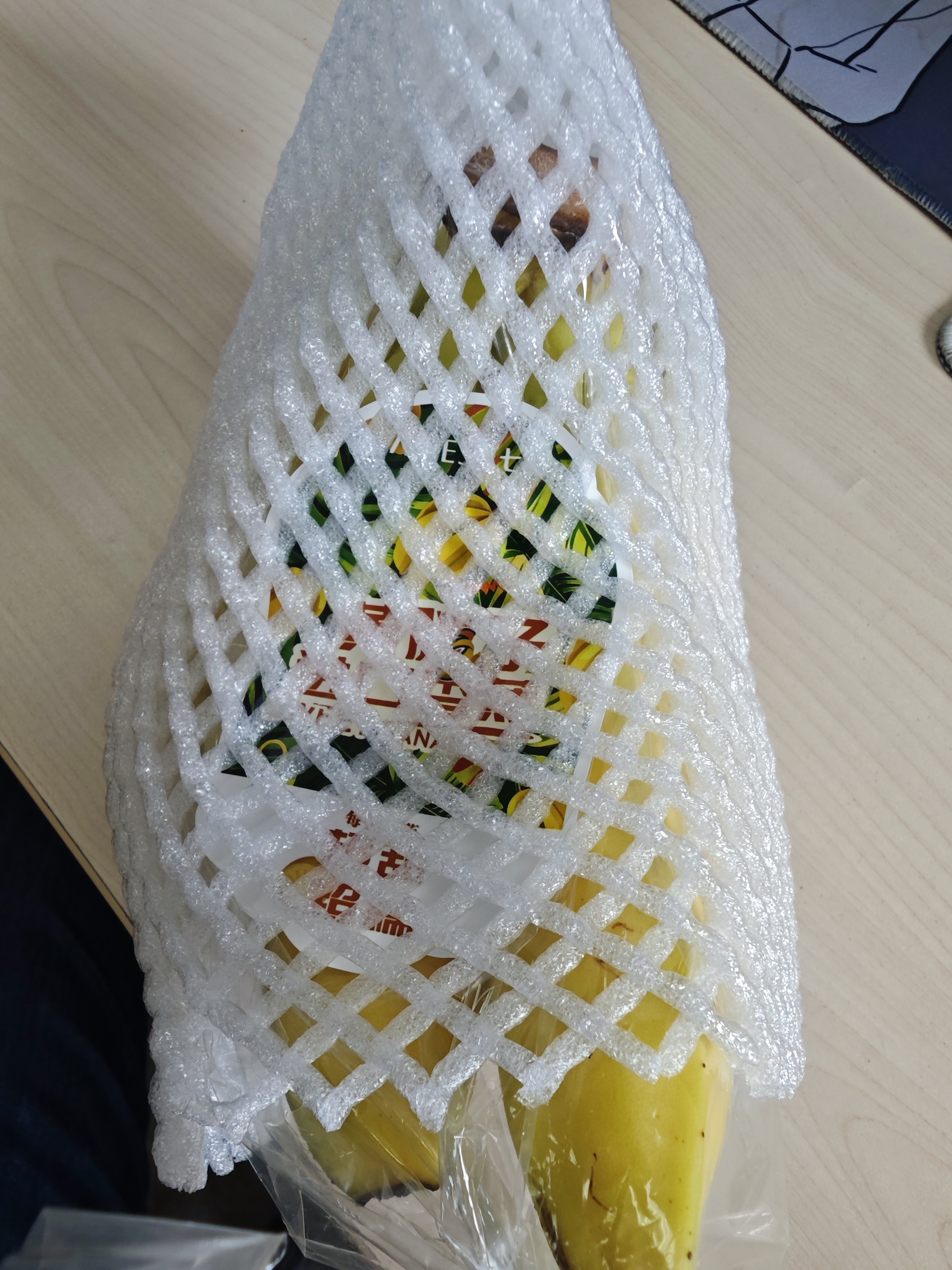 黄胖子进口香蕉650g 实拍图