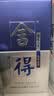 舍得艺术舍得 小米兰 浓香型 白酒 52度 100ml 单瓶装 双11 实拍图