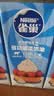 雀巢（Nestle）烘焙原料多功能淡奶油常温存储易打发蛋糕调制稀奶油250ml*3 实拍图