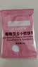 爷爷的农场芝士莓莓小软饼干 宝宝儿童零食高钙芝士干酪小饼干 出行便携60g 实拍图