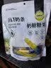 西域皇后新疆特产牛奶条500克原味无蔗糖疙瘩奶酪棒块糕儿童休闲零食 实拍图