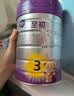 a2至初 幼儿配方奶粉 3段奶粉 至初奶粉三段（1-3岁）850g*6 实拍图