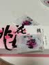 东阿阿胶桃花姬阿胶糕180g礼袋款即食阿胶糕送长辈女礼品营养品礼物 实拍图