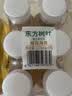 农夫山泉东方树叶桂花乌龙茶335ml*24瓶无糖茶饮料0糖0脂0卡【金秋限定】 实拍图