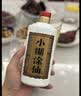 小糊涂仙720 浓香型白酒 52度 500ml*1瓶 单瓶装 新老包装随机发货 宴请 实拍图
