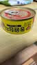东远金枪鱼罐头 油浸 海鲜零食即食健身高蛋白进口100g*4罐 实拍图