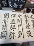 一得阁墨汁珍藏墨汁文房四宝初学者入门毛笔墨水书法国画墨汁书法专用作品墨液热门商品 珍藏墨500g 实拍图