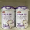 伊利金领冠悠滋小羊舒享羊奶粉【生羊乳】3段(1-3岁)700g 实拍图