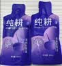 纯耕人参枸杞原浆礼盒2700ml 男人补品中秋节礼物送长辈枸杞汁宁夏产 实拍图