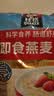 桂格（QUAKER）快煮快熟燕麦片1000克袋装 营养早餐 膳食纤维 零添加白砂糖 实拍图