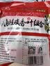 川珍八角桂皮香叶3袋组合装82g【配料干净】卤肉香料烧卤炖肉调味料包 实拍图