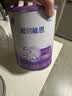 雀巢（Nestle）超启能恩1段 婴儿乳蛋白部分水解配方食品0-12个月适用800g*6罐 实拍图