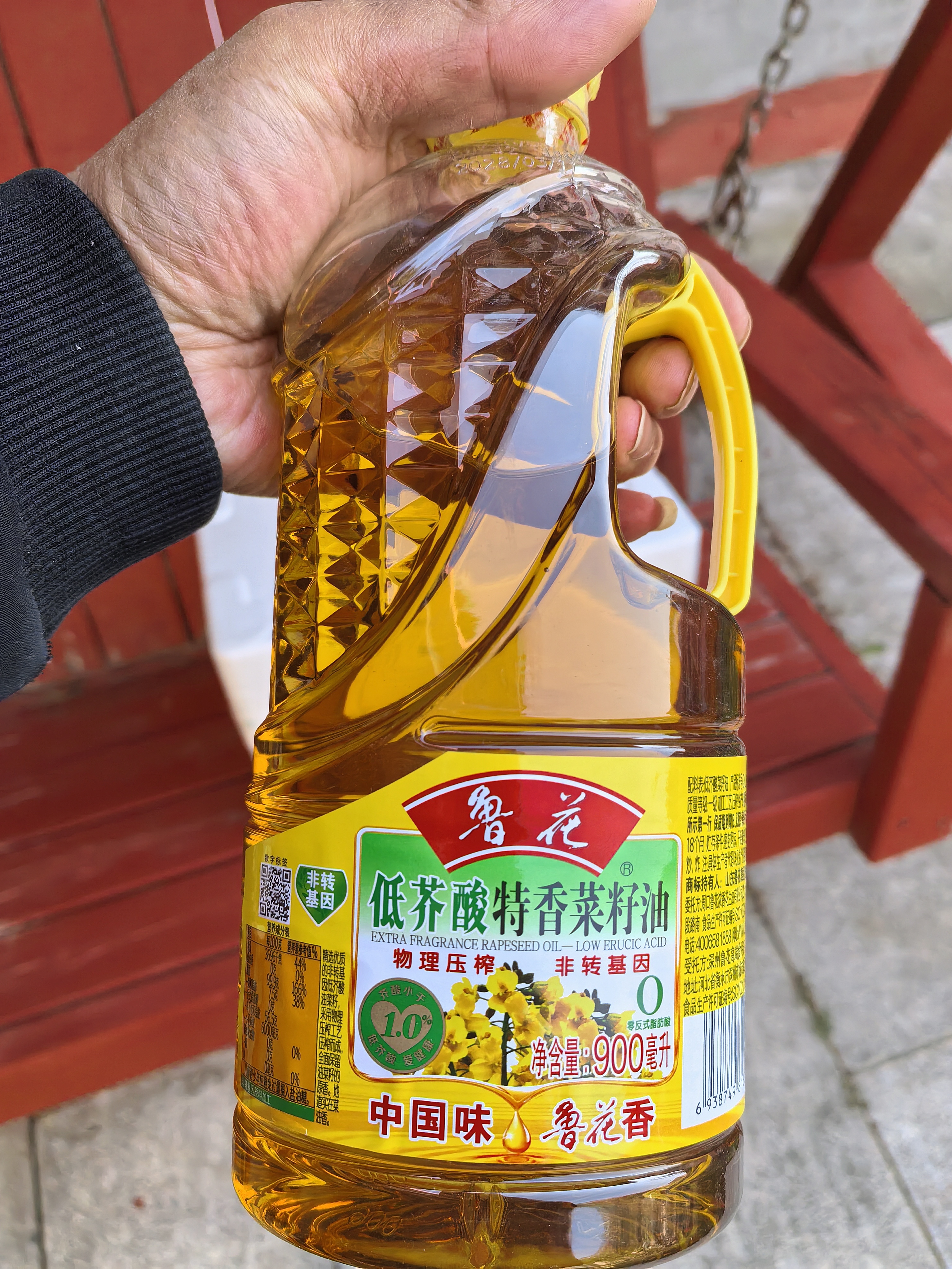 鲁花【保真菜籽油】食用油 低芥酸特香菜籽油 900ml 物理压榨  实拍图
