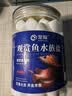 宠翰鱼盐鱼缸清洁盐观赏鱼水族盐海盐净化水质养鱼用品2斤 实拍图