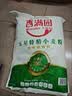 香满园 面粉 中筋粉 美味富强小麦粉 10斤 包子饺子馒头饼手擀面 实拍图