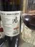 京东京造特选6 鸿干红葡萄酒750ml*6瓶整箱装 红酒 新疆 送礼 金奖 实拍图
