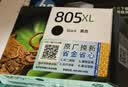 惠普（HP）805原装大容量彩色墨盒 适用hp deskjet 1210/1212/2330/2332/2720/2729/2722打印机 实拍图
