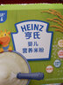 亨氏高铁米粉婴儿辅食宝宝营养米糊添加DHA(初期-36个月适用） 原味米粉 400g*1盒 实拍图