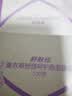 舒肤佳香皂 薰衣草100g*3块皂 99.9%除菌 除螨温和润肤沐浴皂洗澡 实拍图