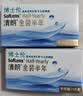 博士伦隐形眼镜半年抛清朗金装1片近视透明镜片舒适水润400度1副请拍2 实拍图