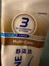 舒适达抗敏防蛀多效护理牙膏100g*2 护龈固齿口腔护理 京东自营 实拍图