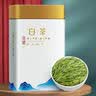 福茗源绿茶叶 金镶玉白茶安吉绿茶 明前2026新茶嫩芽茶叶礼盒口粮茶250g 实拍图