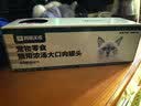 网易严选猫湿粮宠物零食浓汤大口肉罐头 鸡肉+三文鱼85g*6罐 实拍图